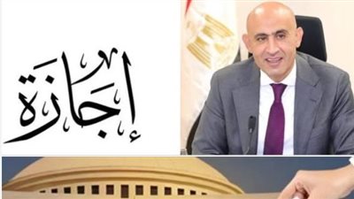 إجازة المدارس 