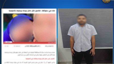 بيان وزارة الداخلية 