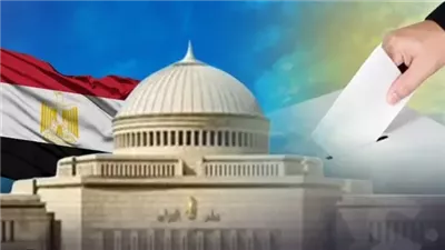 انتخابات مجلس النواب 2025 