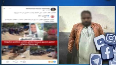 بيان الداخلية 