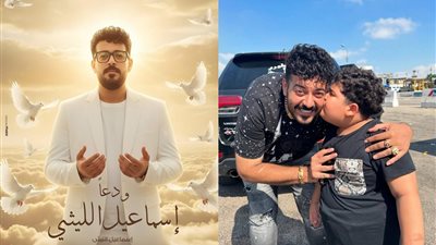 موعد جنازة إسماعيل الليثي .. الصفحة الرسمية تعلن تفاصيل الصلاة على جثمانه ودفنه بأمبابة