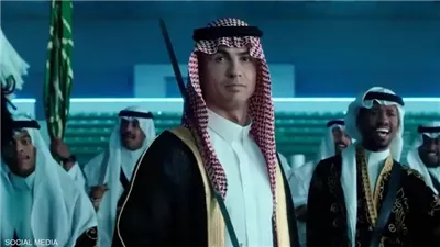 كريستيانو رونالدو 