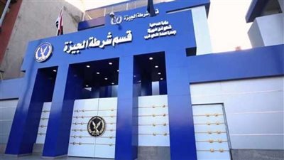 مباحث الجيزة تكشف ملابسات العثور على جثة متعفنة  