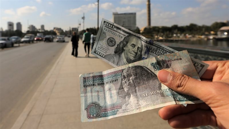 سعر الدولار اليوم