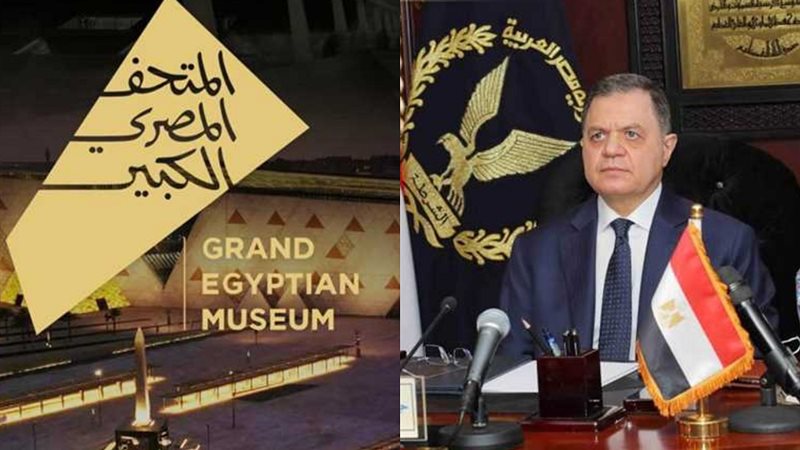 وزارة الداخلية تصدر