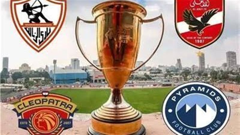 كأس السوبر المصري