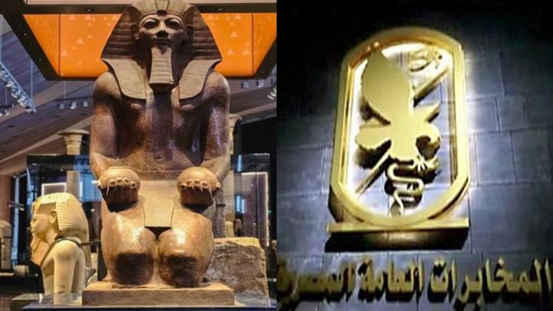 المخابرات المصرية