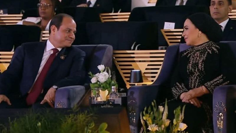 الرئيس السيسي والسيدة