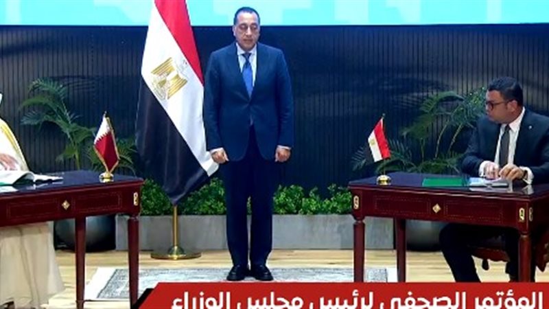 مشروع علم الروم