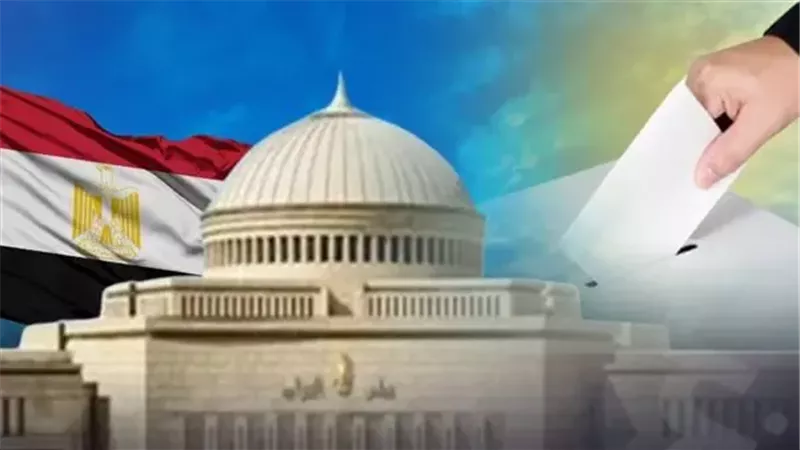 انتخابات مجلس النواب