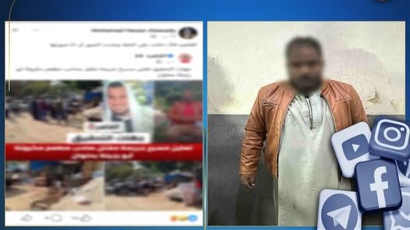 بيان الداخلية