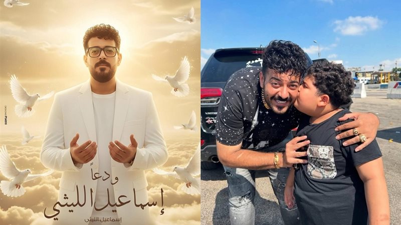 موعد جنازة إسماعيل