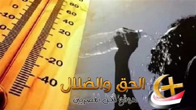 الأرصاد تكشف تفاصيل الكتل الصحراوية وعودة الأجواء الحارة  