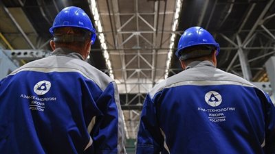 وظائف الضبعة النووية برواتب تصل لـ45 الف جنيه  