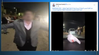 بيان وزارة الداخلية 