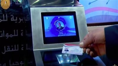 الهيئة القومية للأنفاق تعلن بدء تنفيذ منظومة الكارت الذكي الموحد للنقل