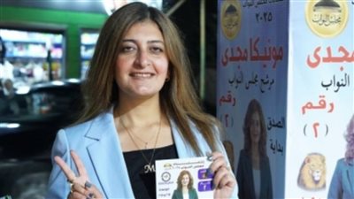 نجيب جبرائيل يوضح تفاصيل احتجاز أنصار المرشحة مونيكا مجدي في شبرا