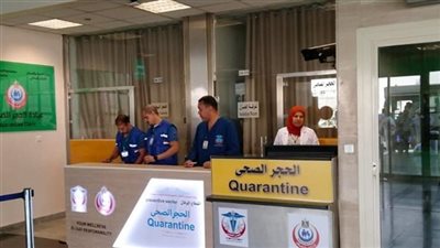 الصحة ترفع درجة الاستعداد على المطارات والموانئ  