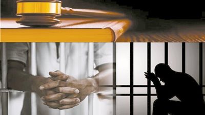  قانون الإجراءات الجنائية 