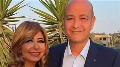 احتفال عمرو أديب ولميس الحديدي بقراءة فاتحة نجلهم نور  