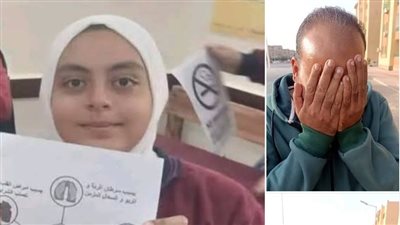 واقعة طالبة الشروق 