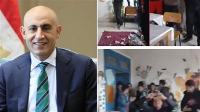 واقعة إهانة المعلمة 