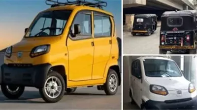 السيارة البديلة للتوكتوك 