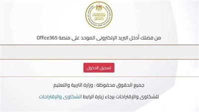 استمارة الصف الثالث الإعدادي 2025 