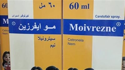  سحب عبوات من مستحضر مو ايفرزين لوشن .. هيئة الدواء  تؤكد أنه غير مرخص