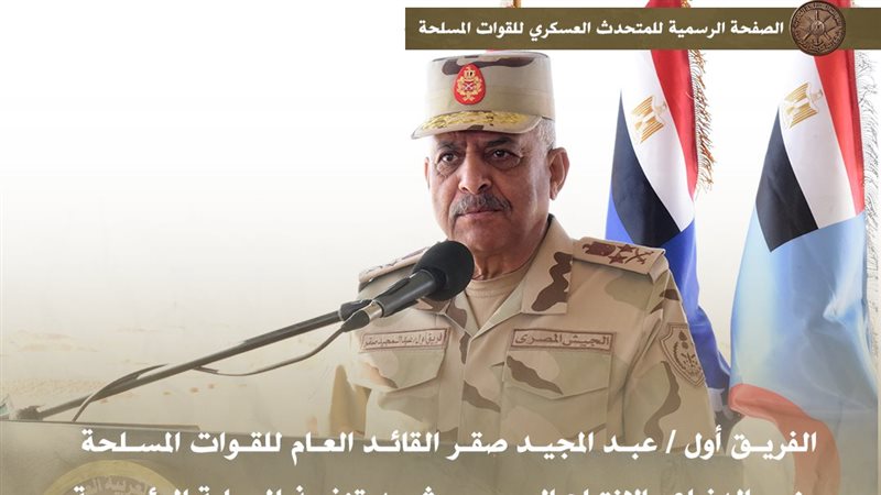 وزير الدفاع