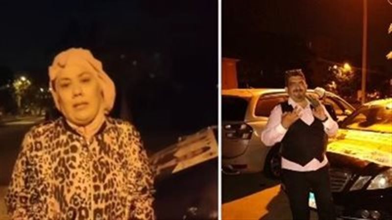 ملابسات استغاثة سيدة