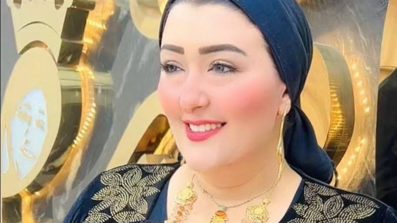 بيان أميرة الذهب