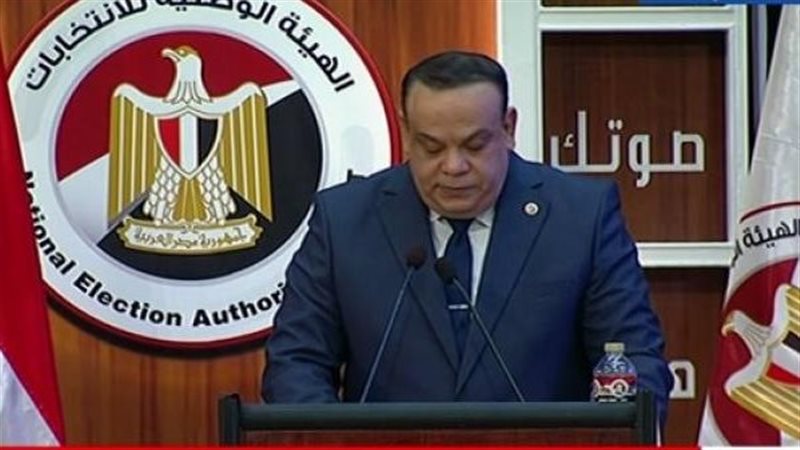 قرار الهيئة الوطنية