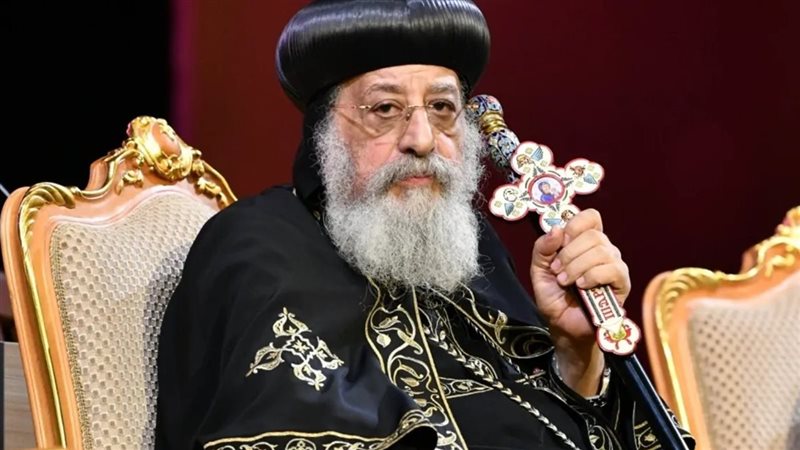 البابا تواضروس يعلن