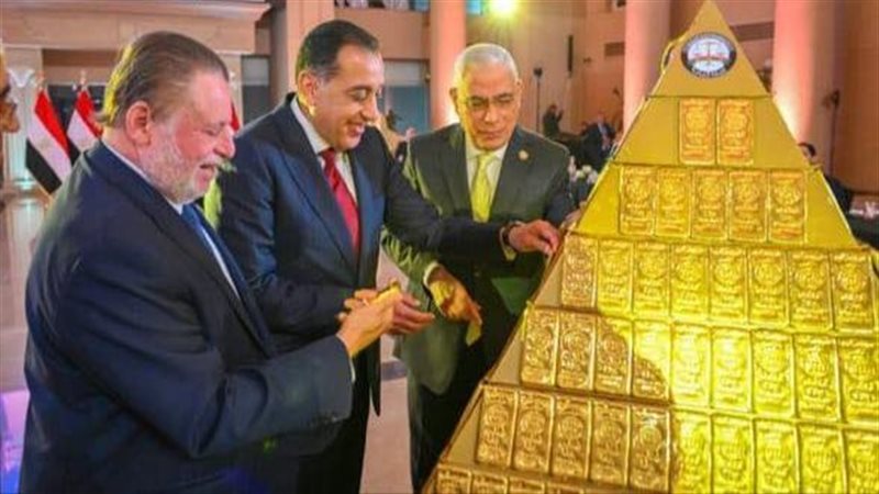 تسليم الذهب المضبوط