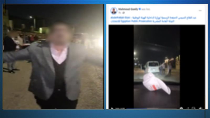 بيان وزارة الداخلية