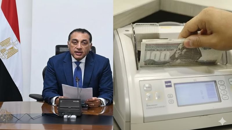 جدول صرف مرتبات نوفمبر