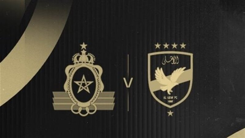 مباراة الأهلي والجيش