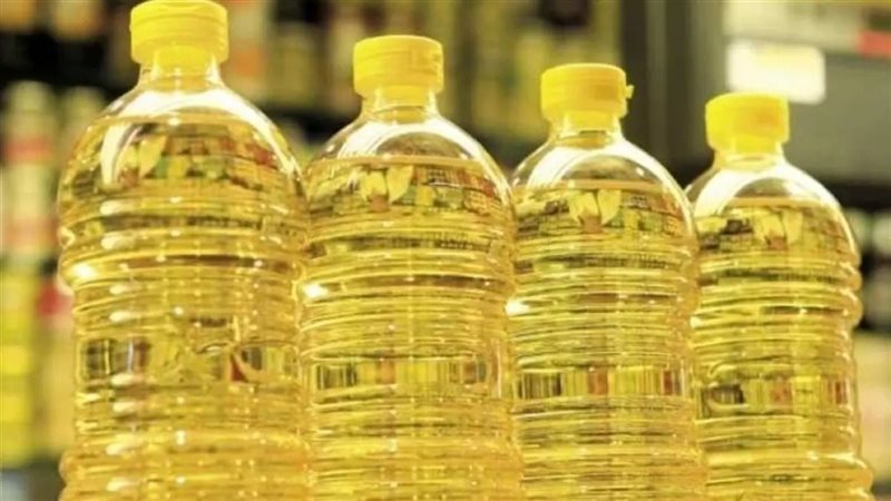 صرف عبوة زيت خليط