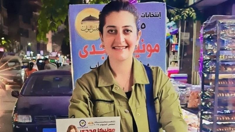 مونيكا مجدي تكشف