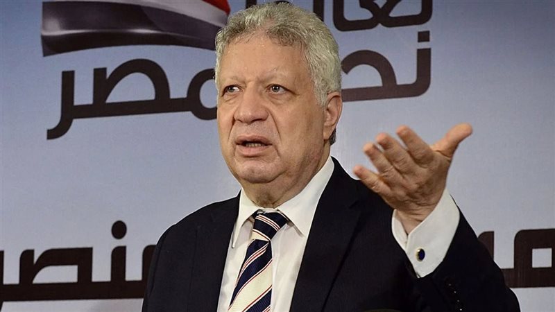 حكم تغريم مرتضى منصور