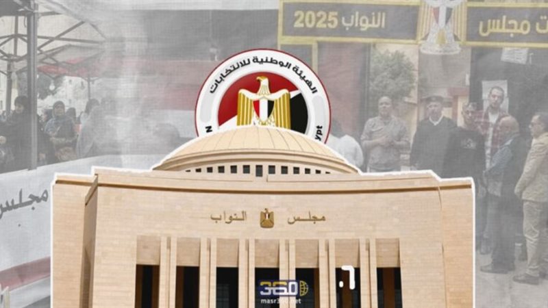  إعادة انتخابات البرلمان