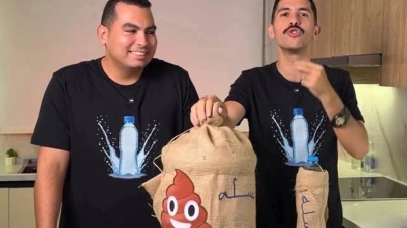 إخلاء سبيل الإكسلانس