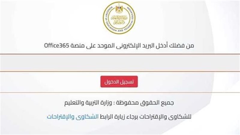 استمارة الصف الثالث