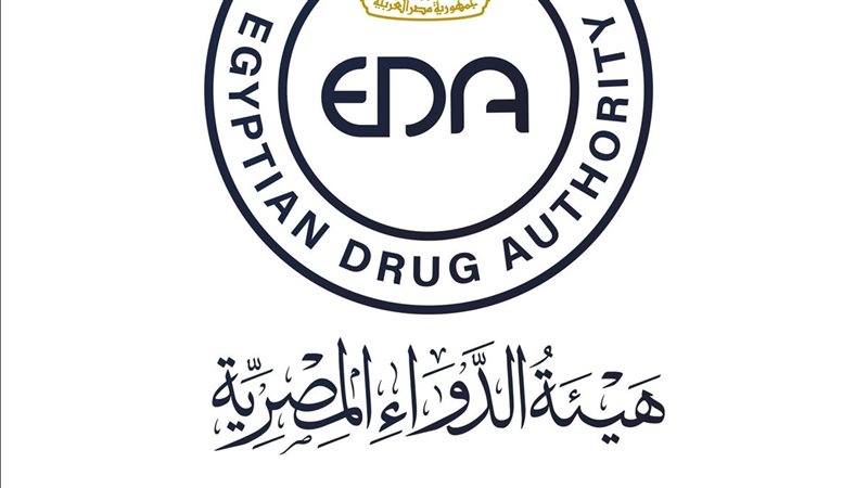 هيئة الدواء المصرية