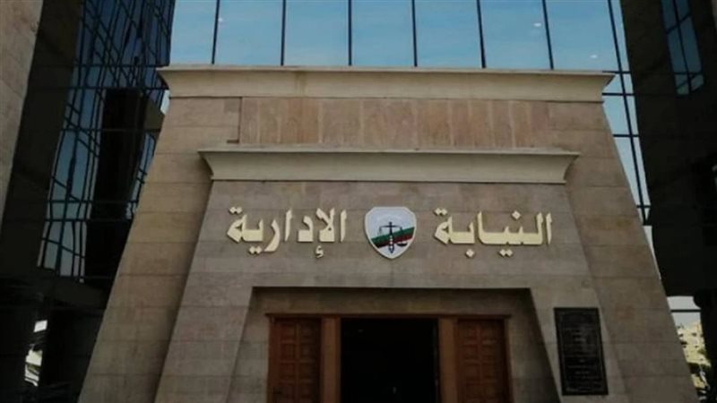 مسابقة معاون نيابة