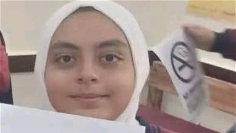 الطالبة جنى