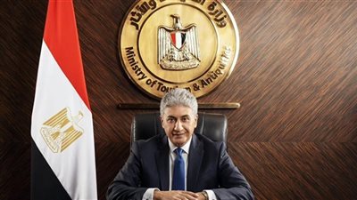 وزارة السياحة 