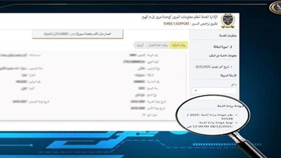 شهادة مخالفات 