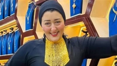 أميرة الدهب 